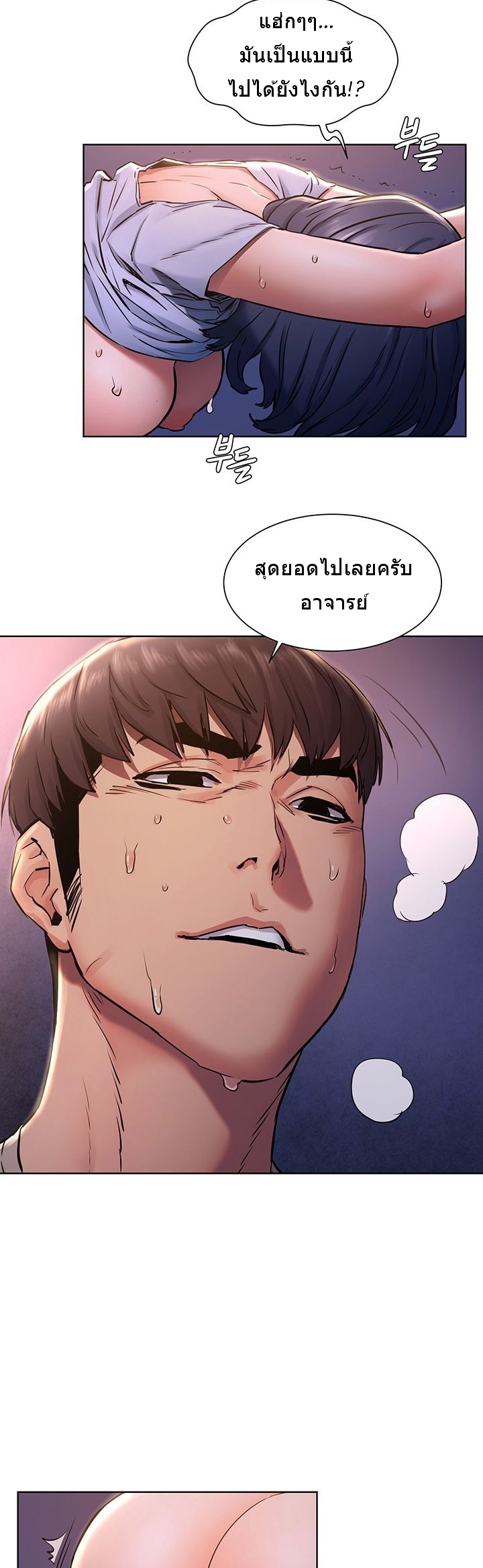 à¸­à¹ˆà¸²à¸™à¸¡à¸±à¸‡à¸‡à¸°
