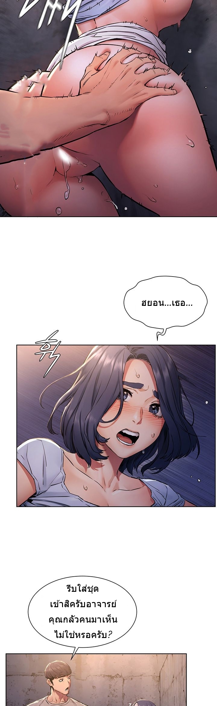 à¸­à¹ˆà¸²à¸™à¸¡à¸±à¸‡à¸‡à¸°