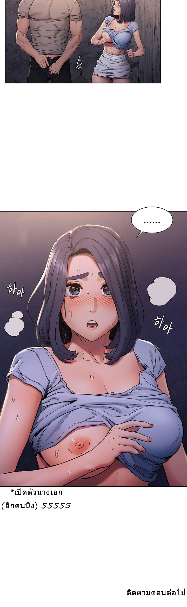 à¸­à¹ˆà¸²à¸™à¸¡à¸±à¸‡à¸‡à¸°
