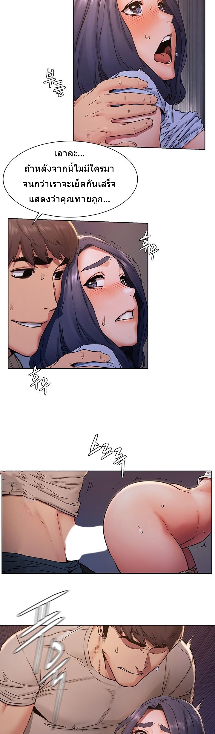 à¸­à¹ˆà¸²à¸™à¸¡à¸±à¸‡à¸‡à¸°