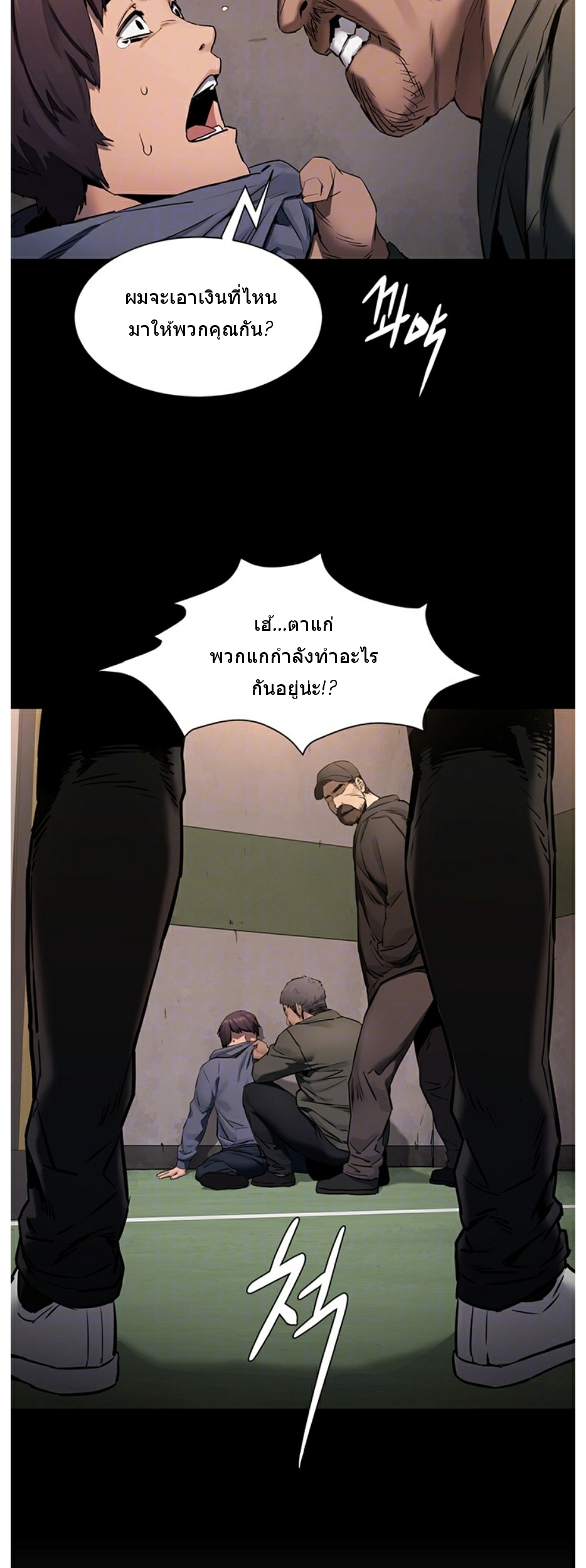 à¸­à¹ˆà¸²à¸™à¸¡à¸±à¸‡à¸‡à¸°