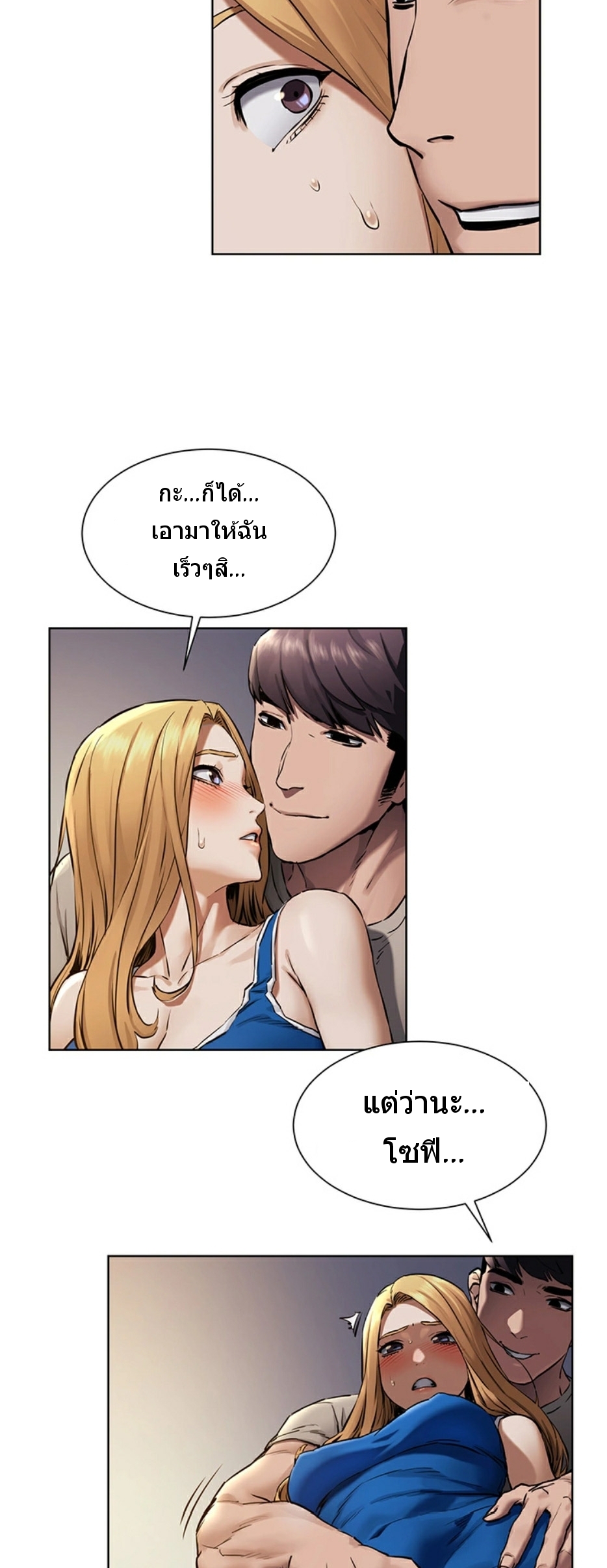 à¸­à¹ˆà¸²à¸™à¸¡à¸±à¸‡à¸‡à¸°