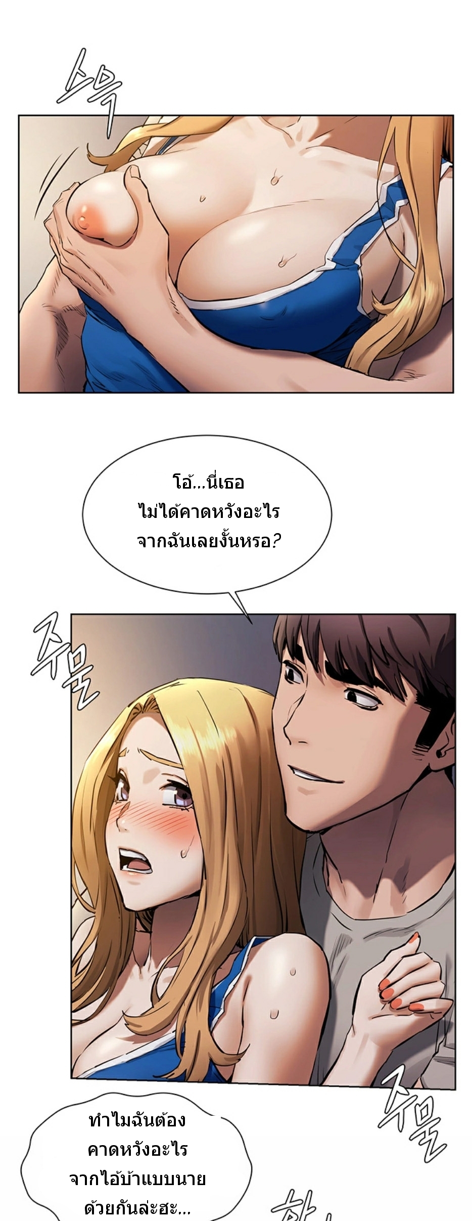 à¸­à¹ˆà¸²à¸™à¸¡à¸±à¸‡à¸‡à¸°