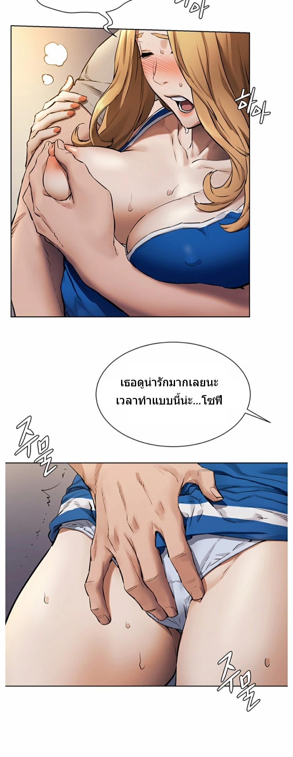 à¸­à¹ˆà¸²à¸™à¸¡à¸±à¸‡à¸‡à¸°
