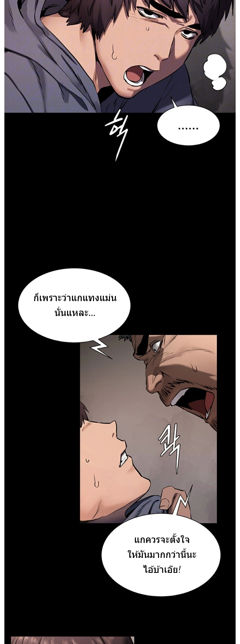 à¸­à¹ˆà¸²à¸™à¸¡à¸±à¸‡à¸‡à¸°