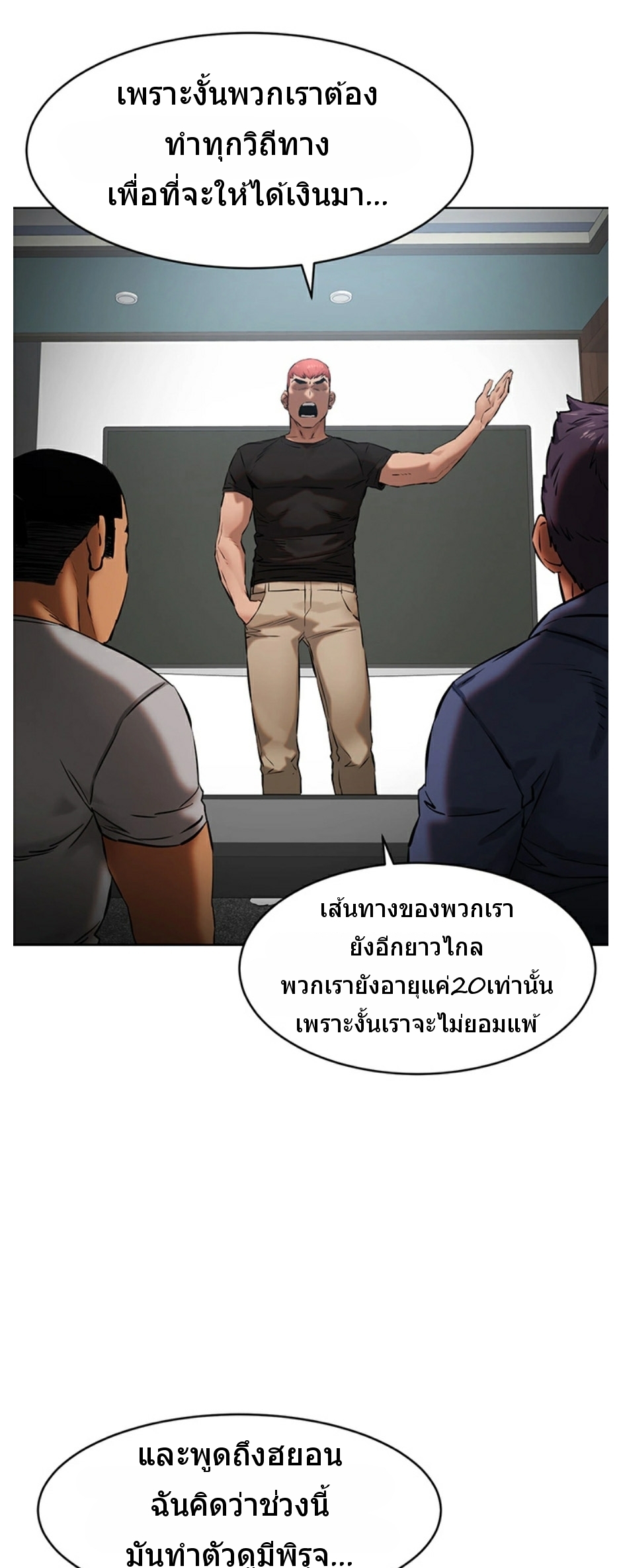 เธญเนเธฒเธเธกเธฑเธเธเธฐ