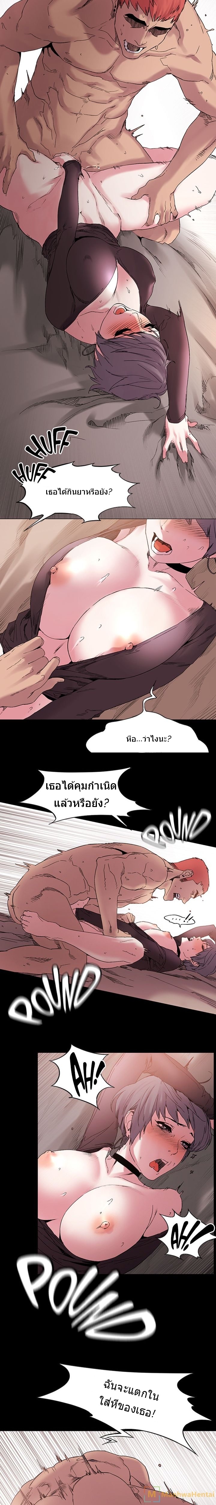 à¸­à¹ˆà¸²à¸™à¸¡à¸±à¸‡à¸‡à¸°