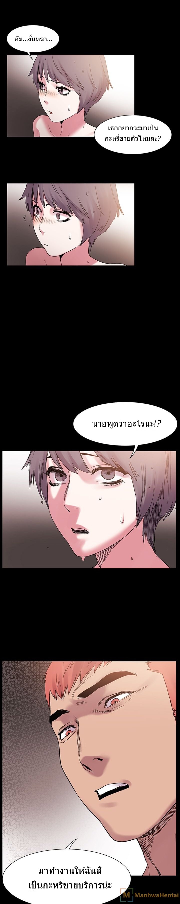à¸­à¹ˆà¸²à¸™à¸¡à¸±à¸‡à¸‡à¸°