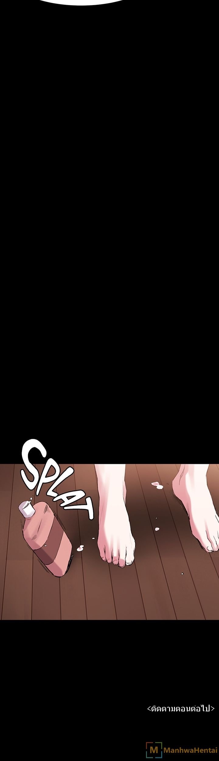 à¸­à¹ˆà¸²à¸™à¸¡à¸±à¸‡à¸‡à¸°