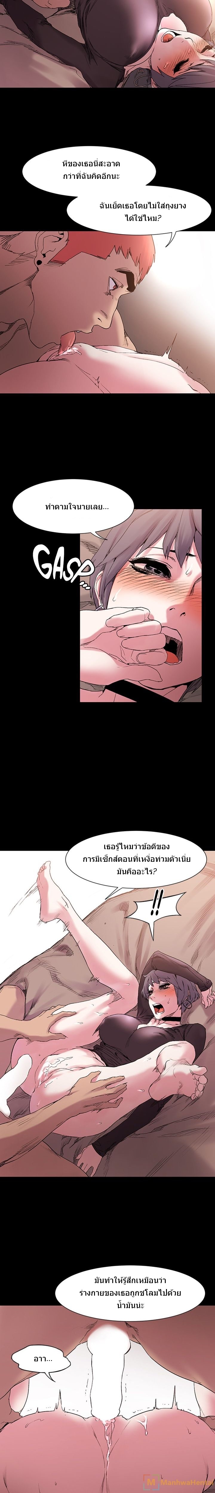 à¸­à¹ˆà¸²à¸™à¸¡à¸±à¸‡à¸‡à¸°