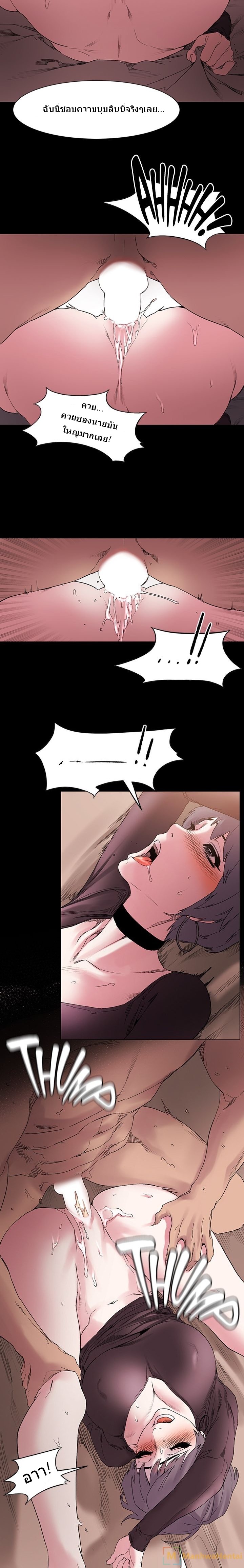 à¸­à¹ˆà¸²à¸™à¸¡à¸±à¸‡à¸‡à¸°