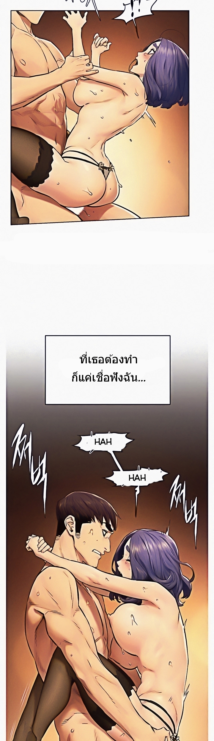 à¸­à¹ˆà¸²à¸™à¸¡à¸±à¸‡à¸‡à¸°