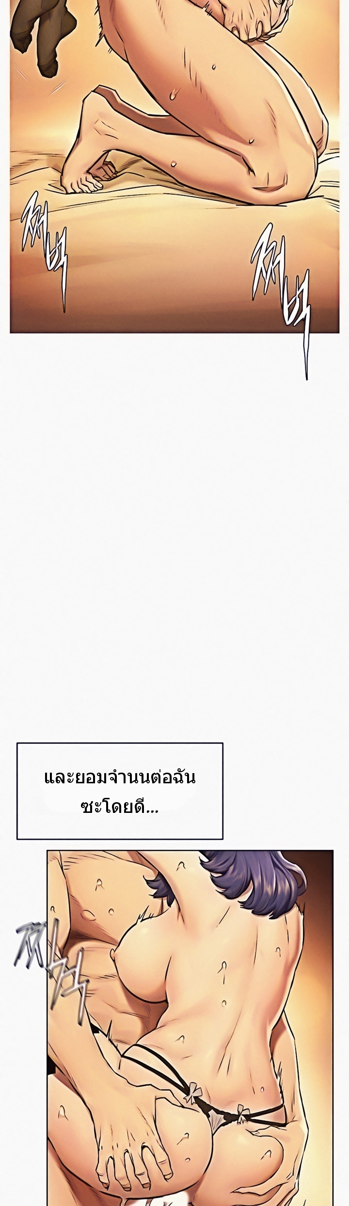à¸­à¹ˆà¸²à¸™à¸¡à¸±à¸‡à¸‡à¸°