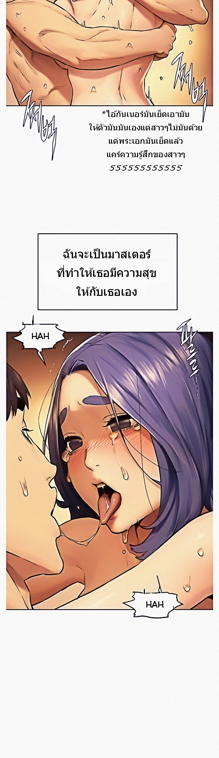 à¸­à¹ˆà¸²à¸™à¸¡à¸±à¸‡à¸‡à¸°