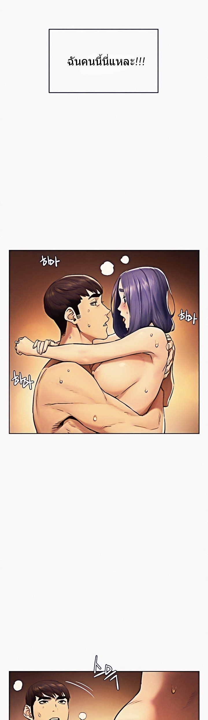 à¸­à¹ˆà¸²à¸™à¸¡à¸±à¸‡à¸‡à¸°