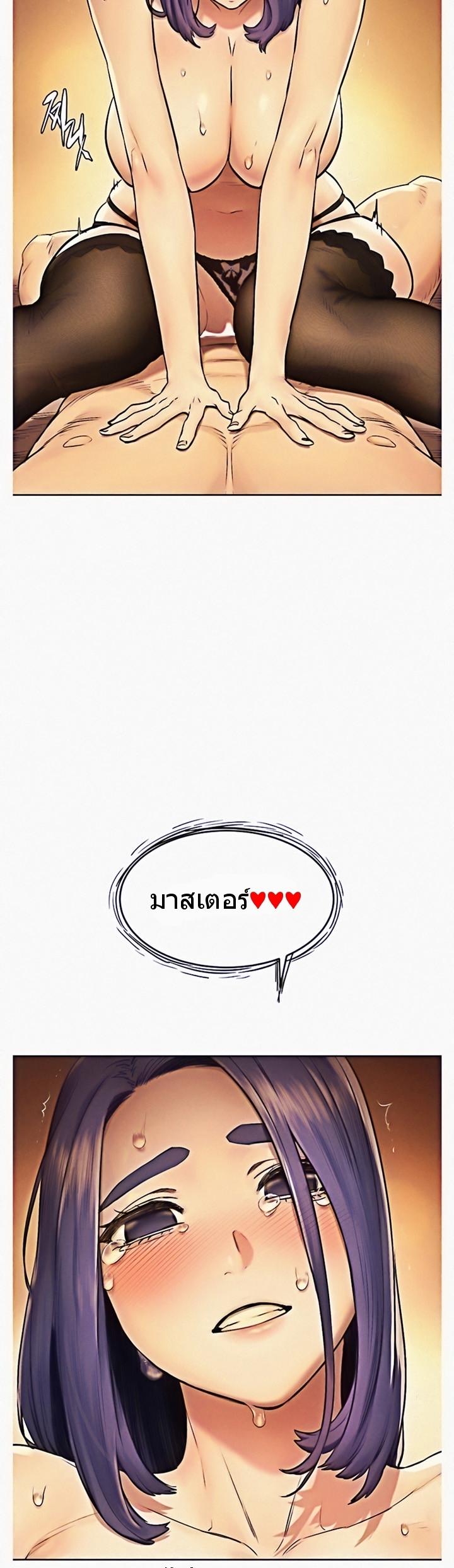 à¸­à¹ˆà¸²à¸™à¸¡à¸±à¸‡à¸‡à¸°
