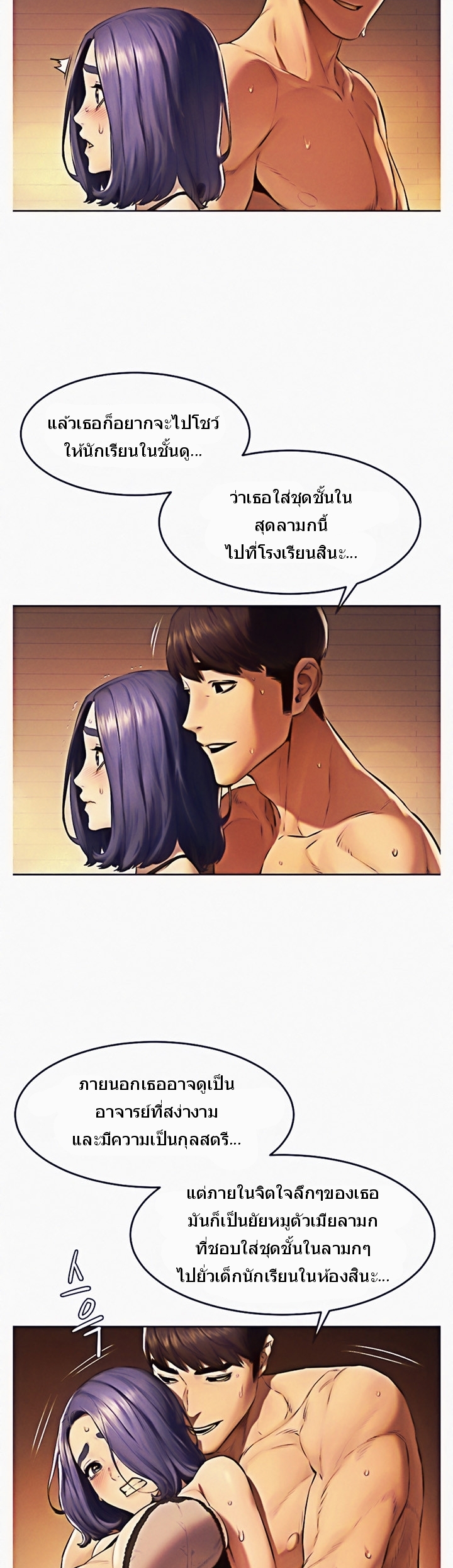 à¸­à¹ˆà¸²à¸™à¸¡à¸±à¸‡à¸‡à¸°