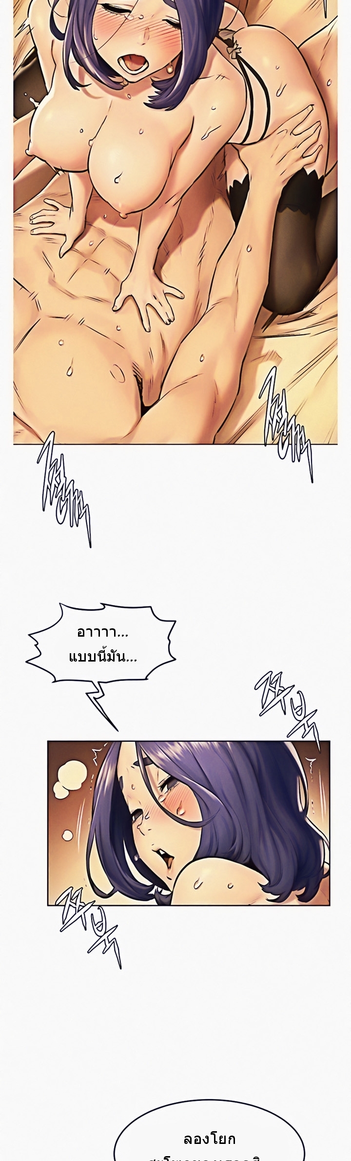 à¸­à¹ˆà¸²à¸™à¸¡à¸±à¸‡à¸‡à¸°