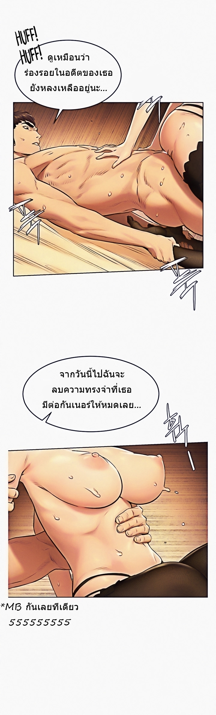 à¸­à¹ˆà¸²à¸™à¸¡à¸±à¸‡à¸‡à¸°