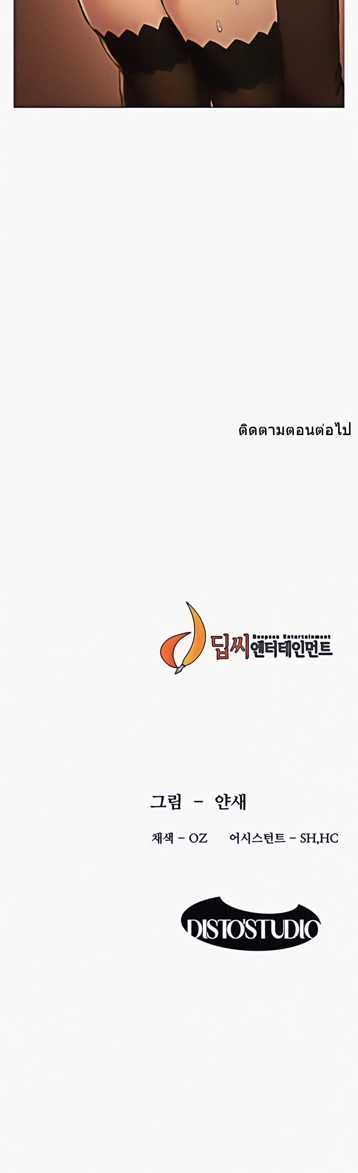 à¸­à¹ˆà¸²à¸™à¸¡à¸±à¸‡à¸‡à¸°