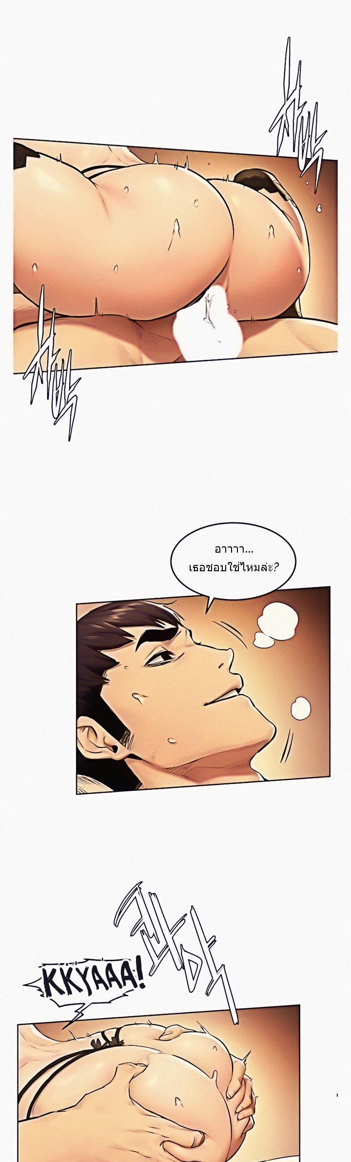 à¸­à¹ˆà¸²à¸™à¸¡à¸±à¸‡à¸‡à¸°