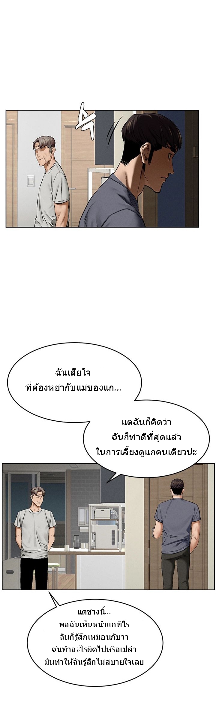 เธญเนเธฒเธเธกเธฑเธเธเธฐ