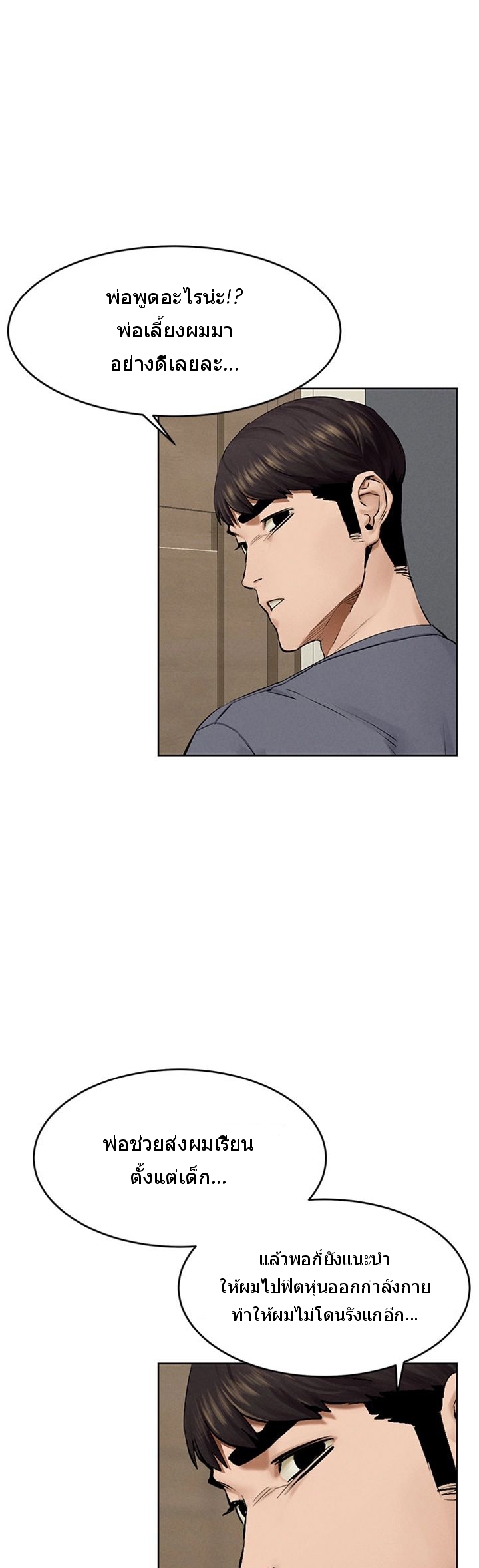 เธญเนเธฒเธเธกเธฑเธเธเธฐ