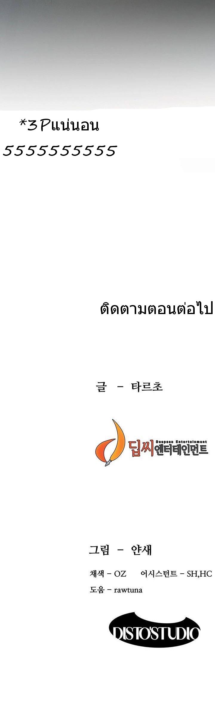 เธญเนเธฒเธเธกเธฑเธเธเธฐ