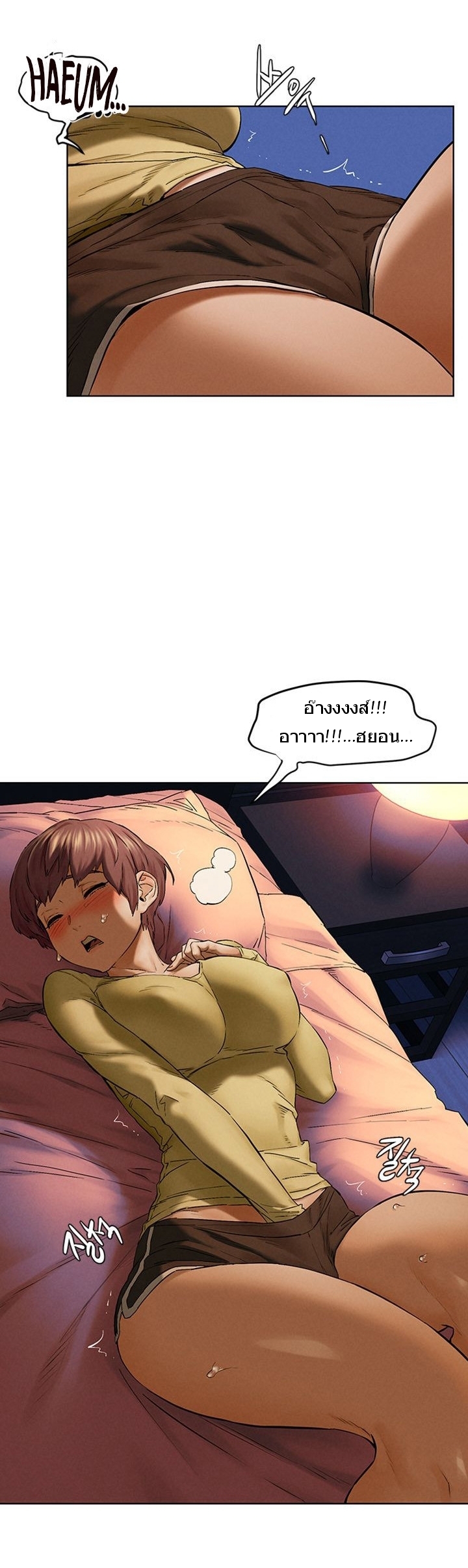 à¸­à¹ˆà¸²à¸™à¸¡à¸±à¸‡à¸‡à¸°