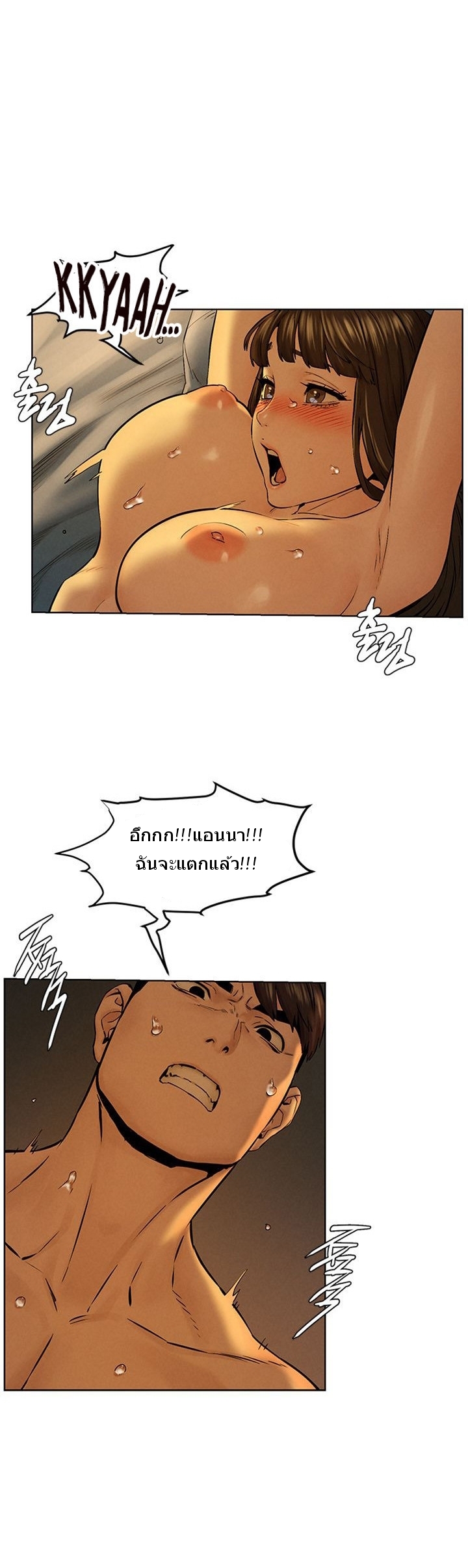 à¸­à¹ˆà¸²à¸™à¸¡à¸±à¸‡à¸‡à¸°