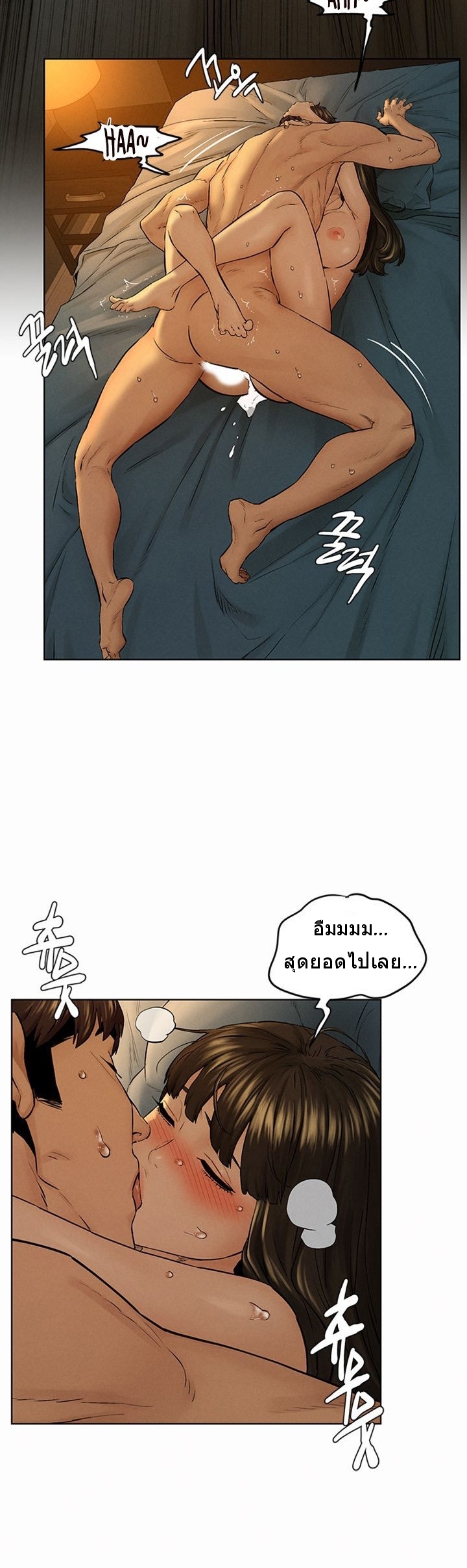 à¸­à¹ˆà¸²à¸™à¸¡à¸±à¸‡à¸‡à¸°