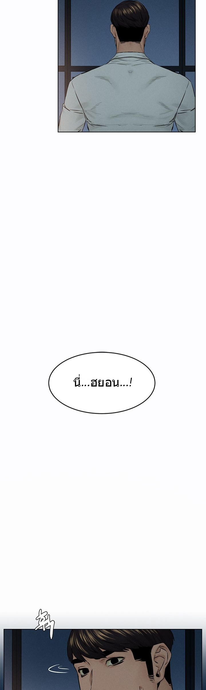 à¸­à¹ˆà¸²à¸™à¸¡à¸±à¸‡à¸‡à¸°