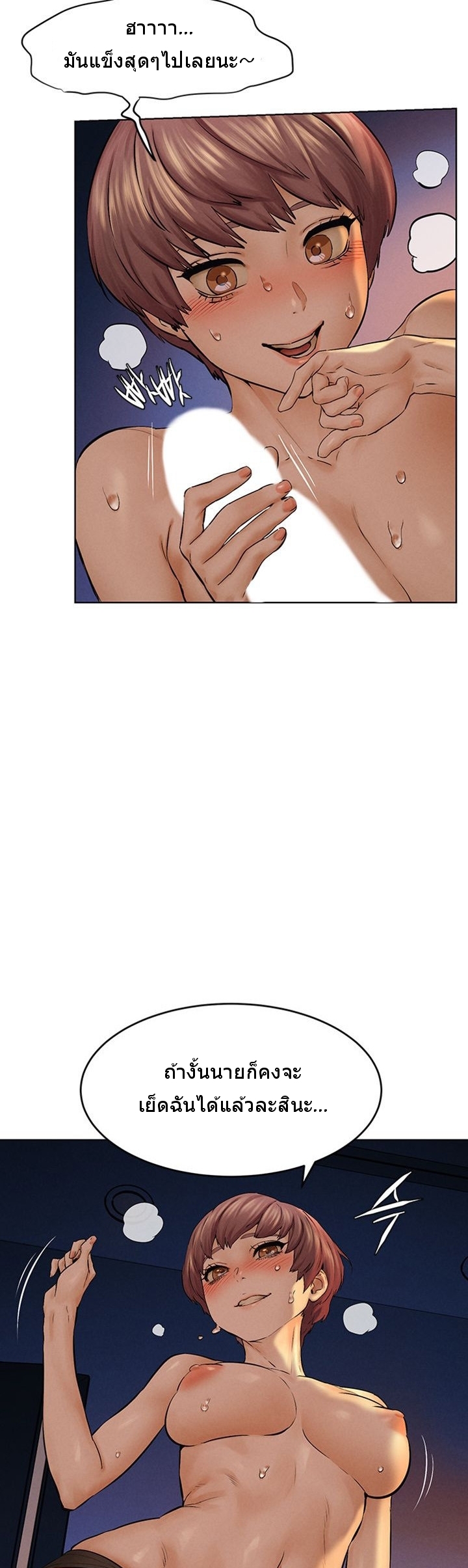 à¸­à¹ˆà¸²à¸™à¸¡à¸±à¸‡à¸‡à¸°