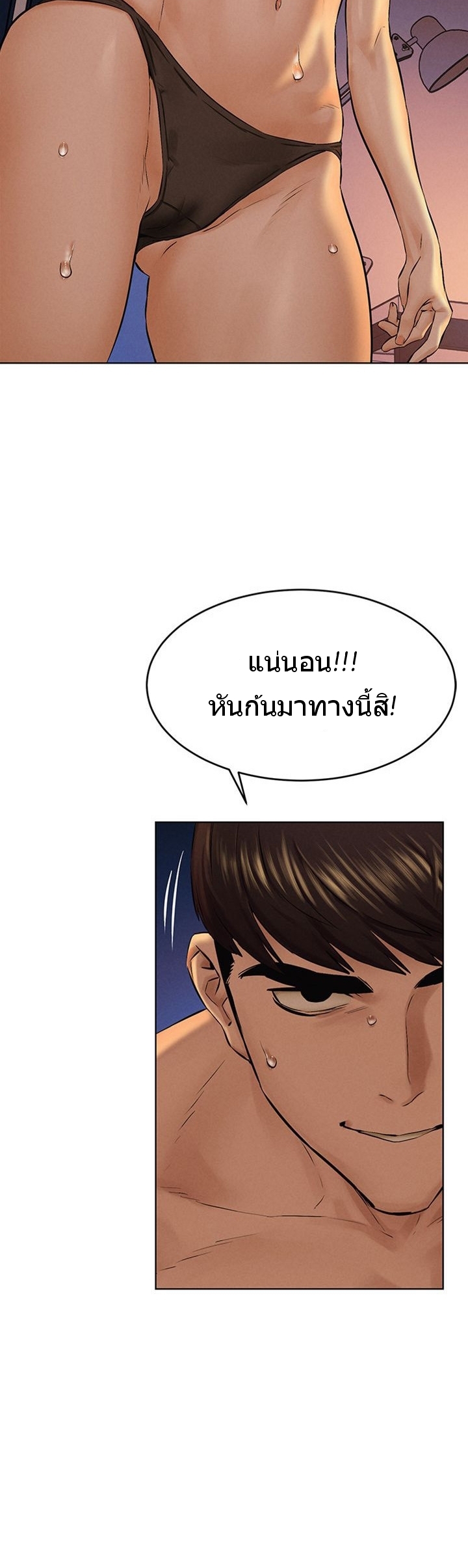 à¸­à¹ˆà¸²à¸™à¸¡à¸±à¸‡à¸‡à¸°