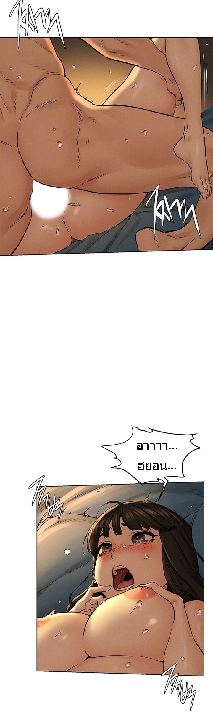 à¸­à¹ˆà¸²à¸™à¸¡à¸±à¸‡à¸‡à¸°