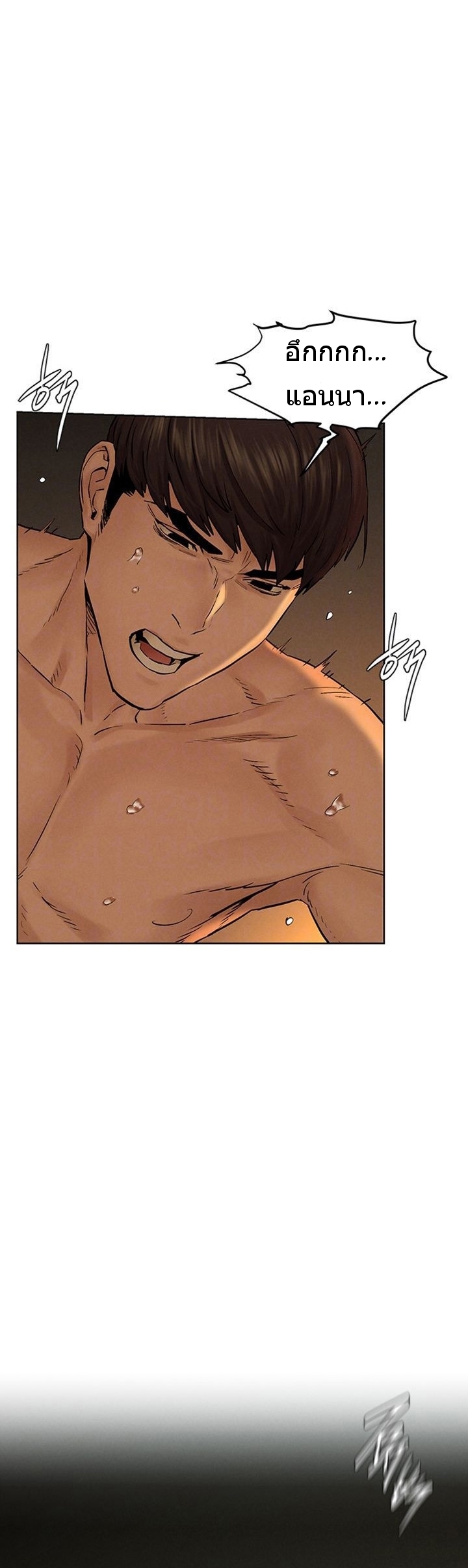 à¸­à¹ˆà¸²à¸™à¸¡à¸±à¸‡à¸‡à¸°