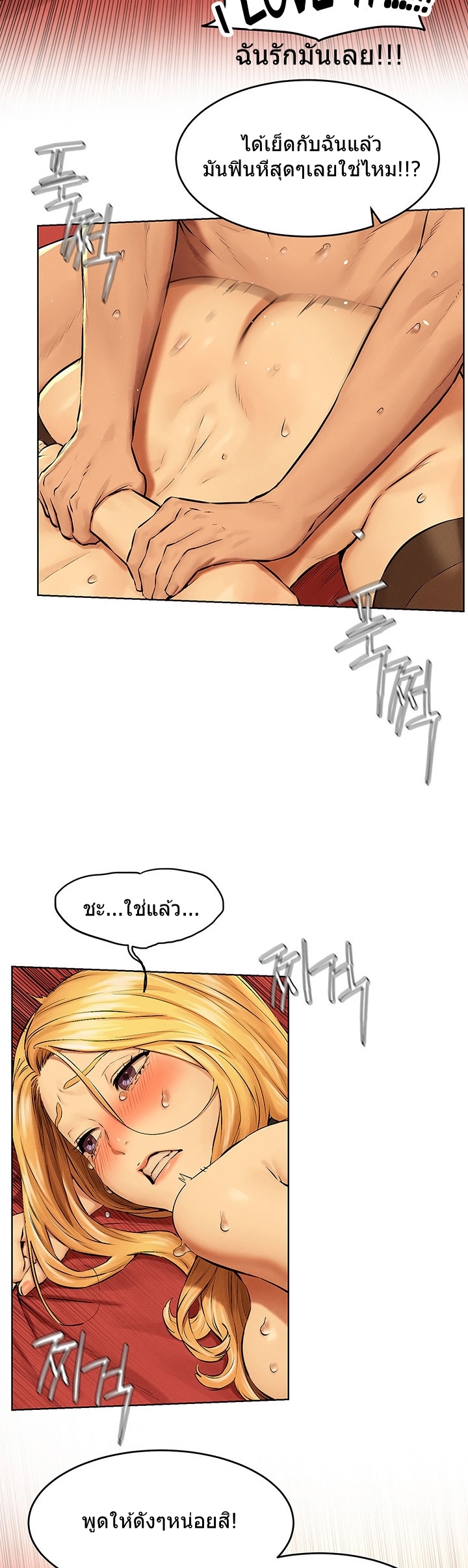 เธญเนเธฒเธเธกเธฑเธเธเธฐ