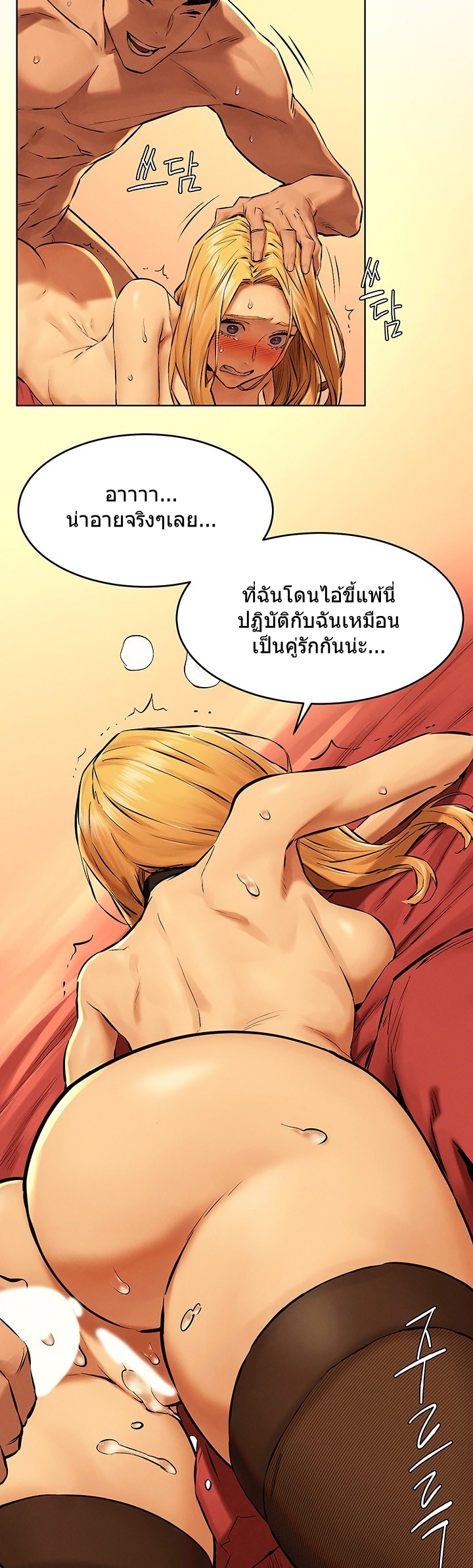 à¸­à¹ˆà¸²à¸™à¸¡à¸±à¸‡à¸‡à¸°