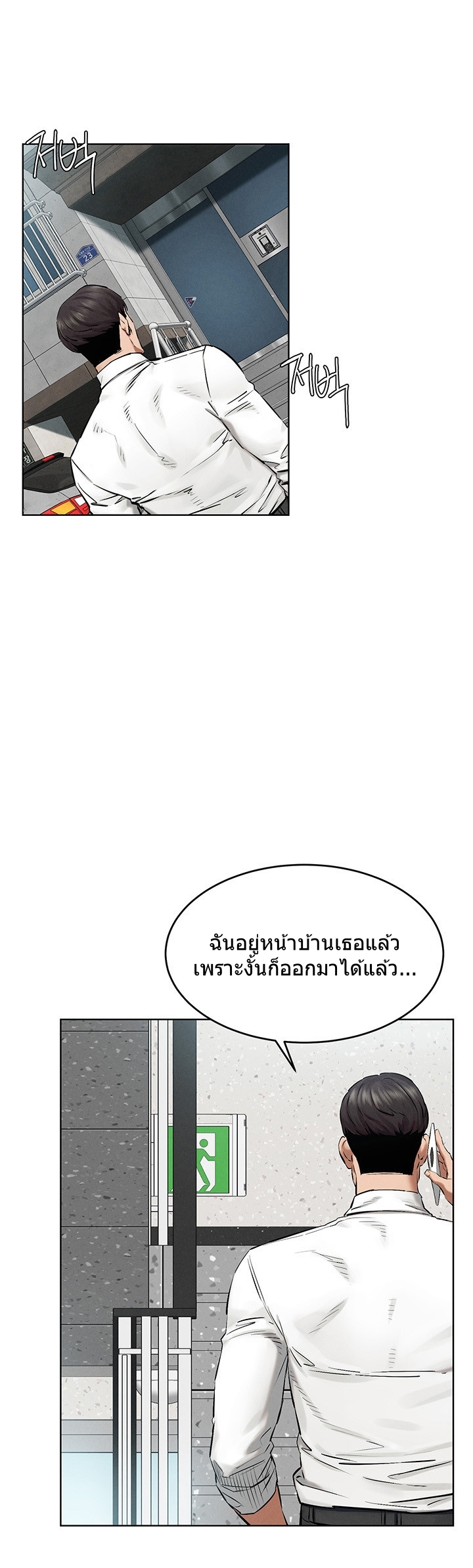 à¸­à¹ˆà¸²à¸™à¸¡à¸±à¸‡à¸‡à¸°