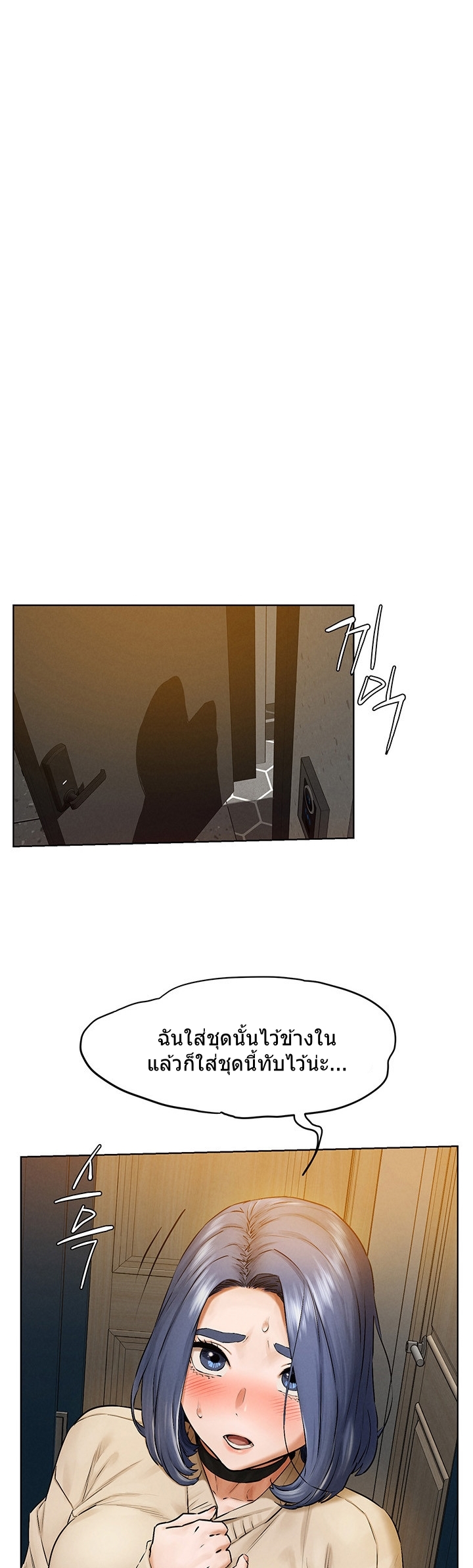 à¸­à¹ˆà¸²à¸™à¸¡à¸±à¸‡à¸‡à¸°