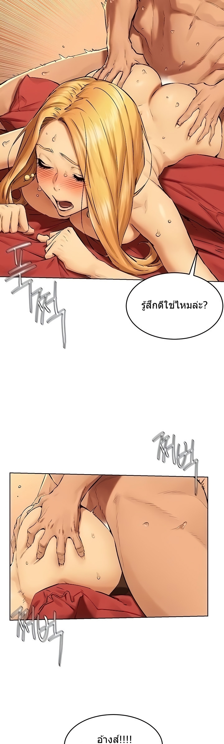 à¸­à¹ˆà¸²à¸™à¸¡à¸±à¸‡à¸‡à¸°