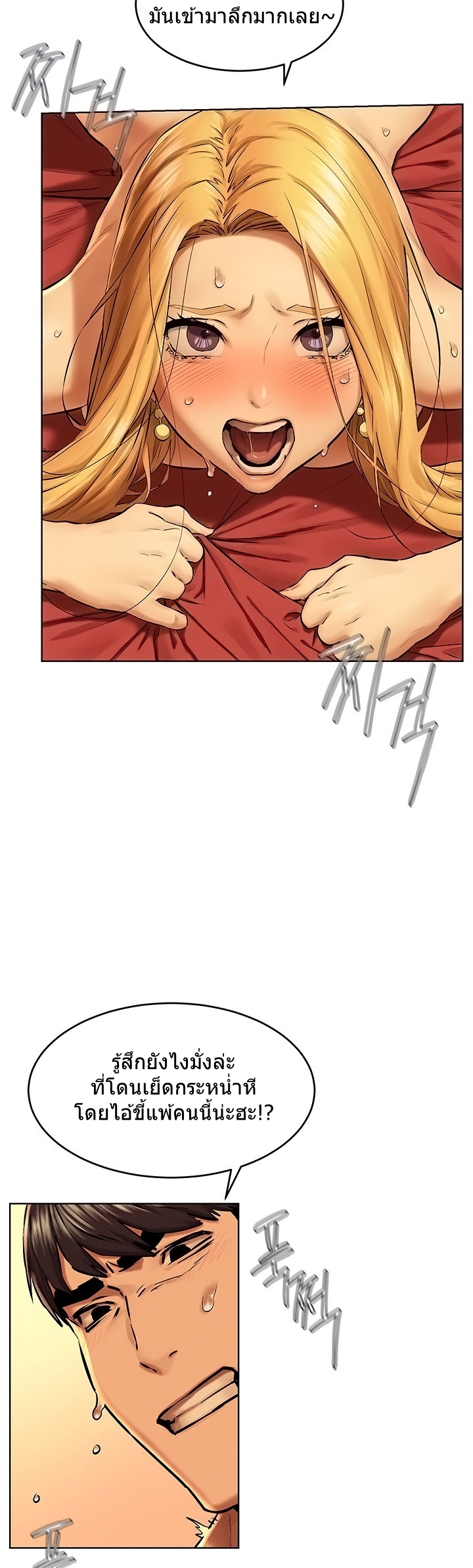 à¸­à¹ˆà¸²à¸™à¸¡à¸±à¸‡à¸‡à¸°