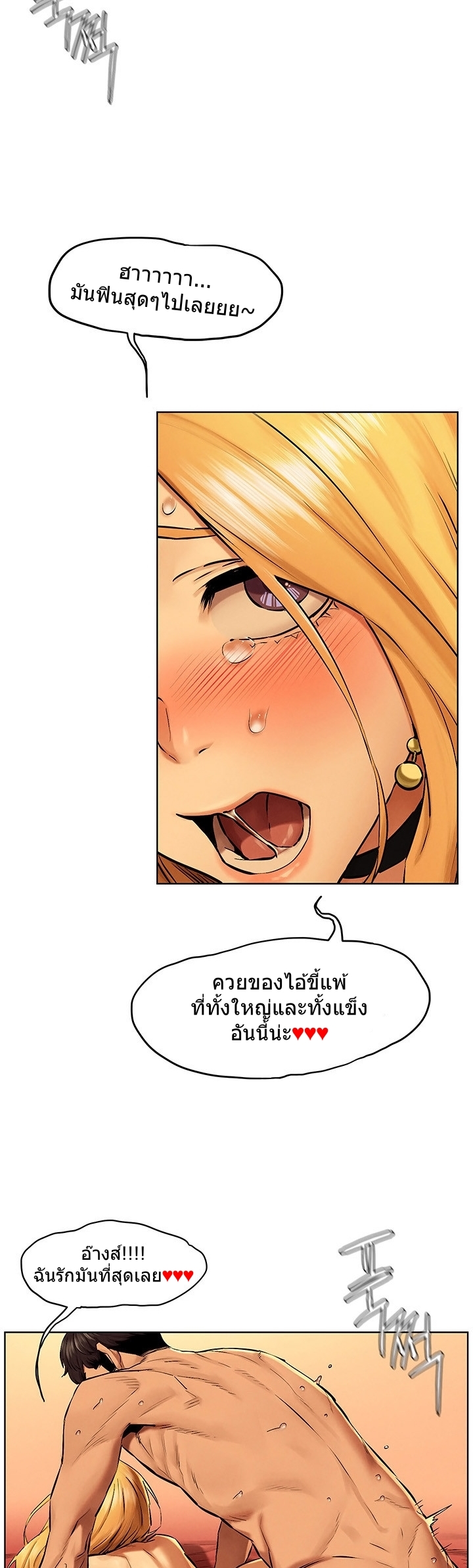 à¸­à¹ˆà¸²à¸™à¸¡à¸±à¸‡à¸‡à¸°