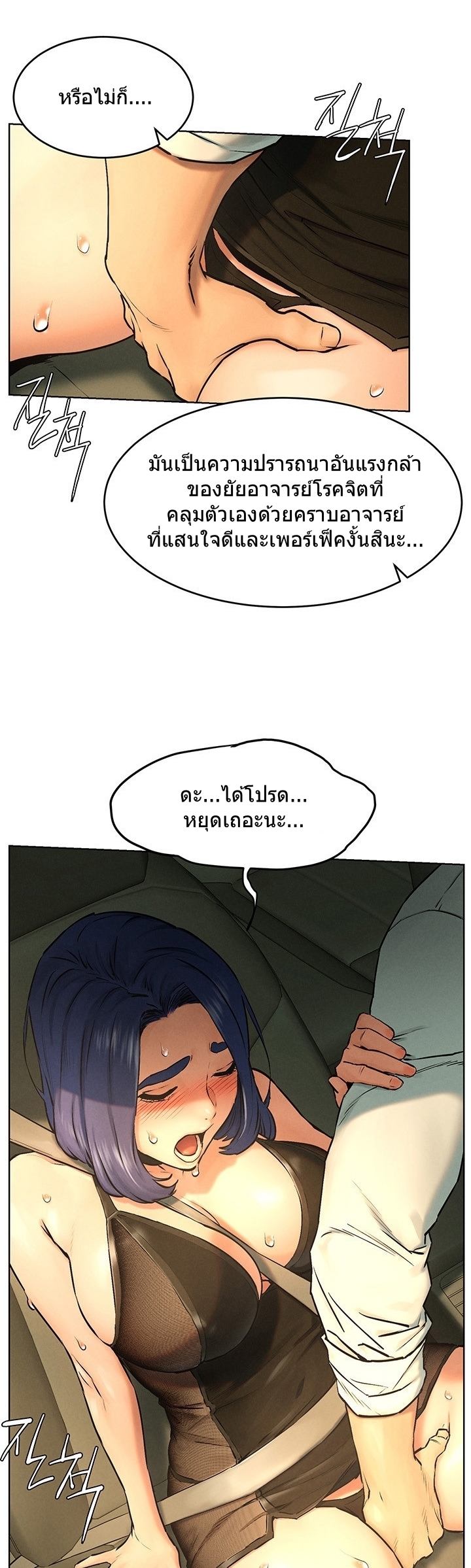 เธญเนเธฒเธเธกเธฑเธเธเธฐ