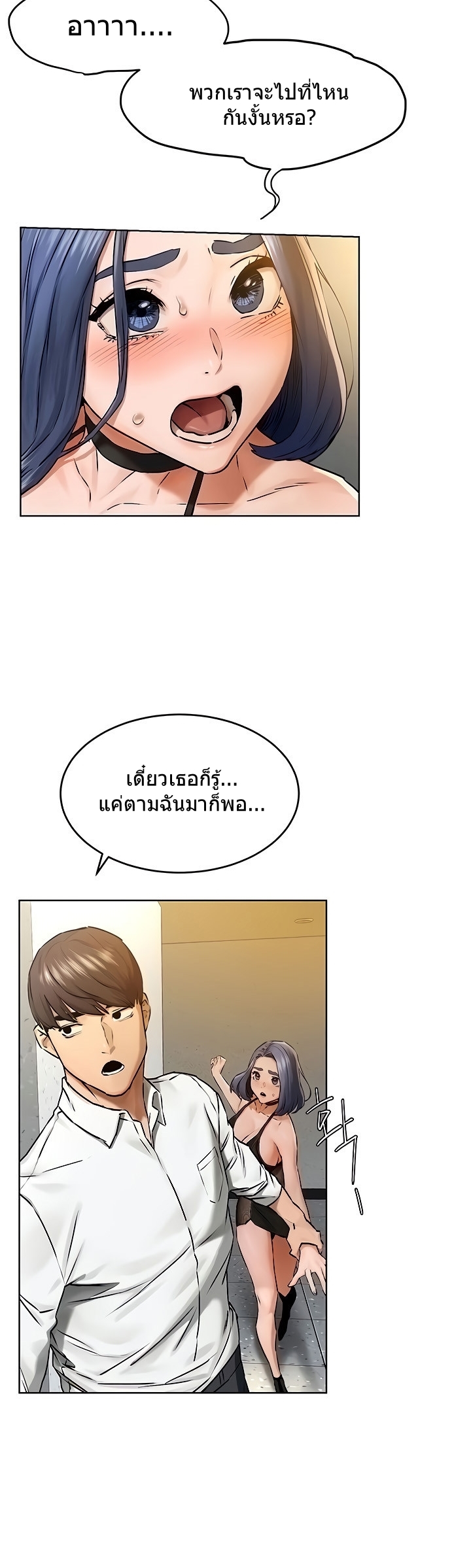 เธญเนเธฒเธเธกเธฑเธเธเธฐ