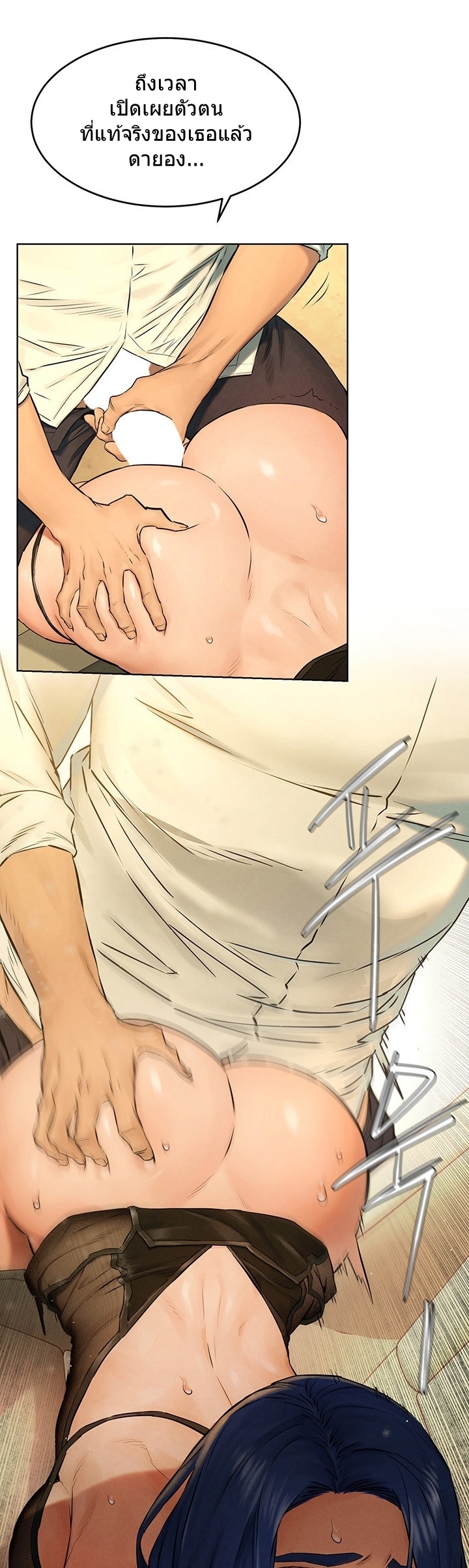 เธญเนเธฒเธเธกเธฑเธเธเธฐ