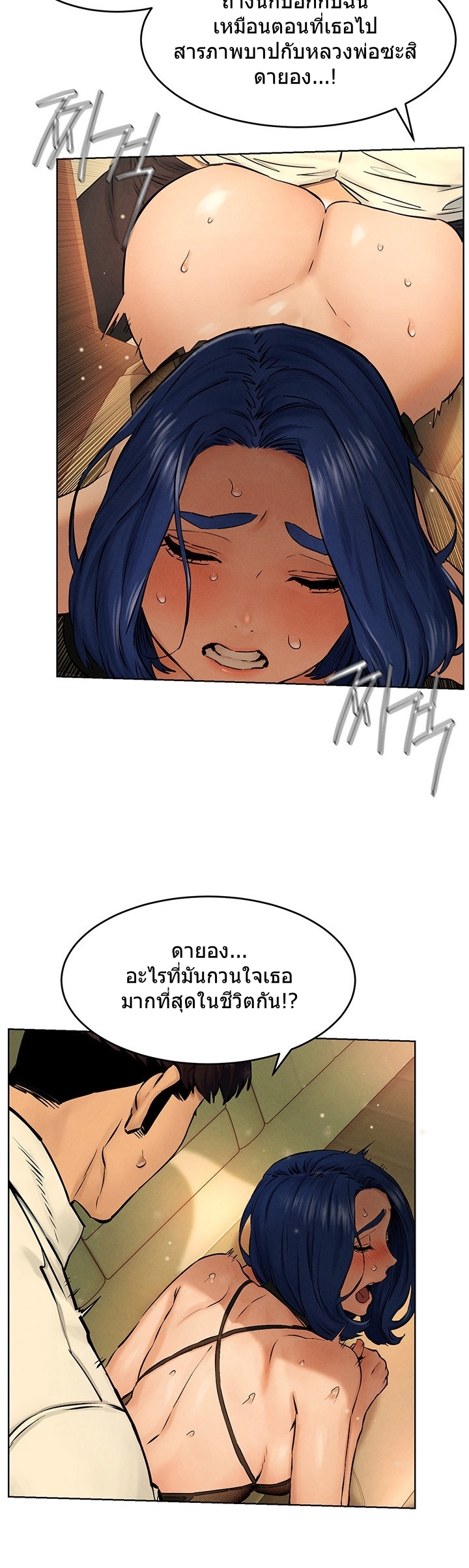 เธญเนเธฒเธเธกเธฑเธเธเธฐ