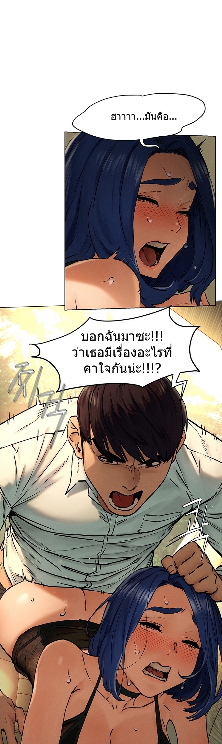 เธญเนเธฒเธเธกเธฑเธเธเธฐ