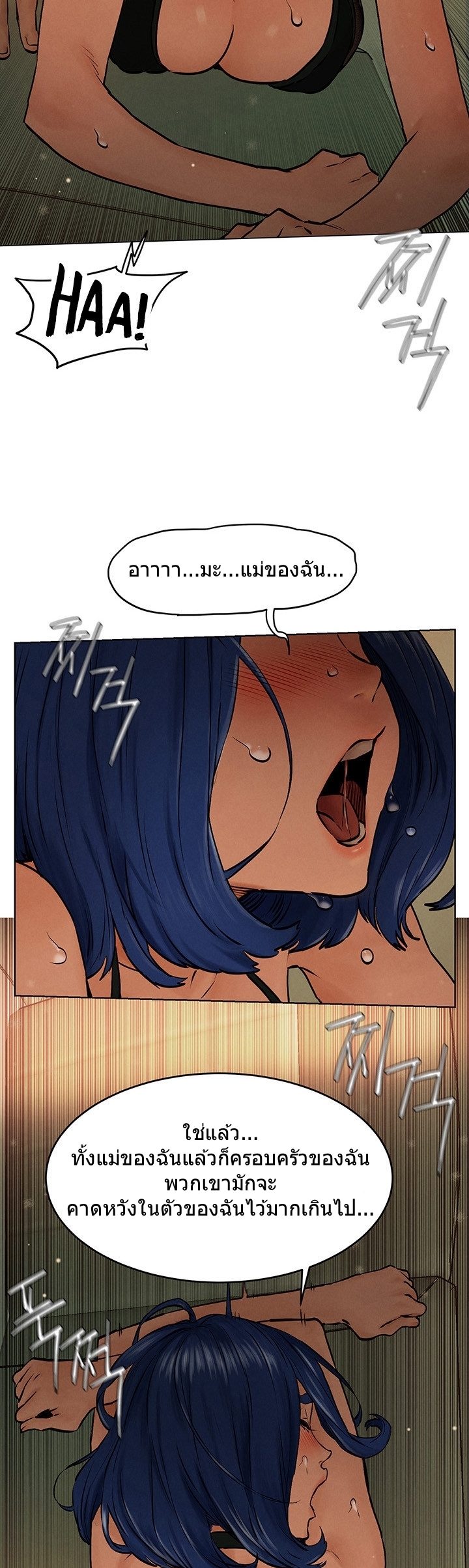 เธญเนเธฒเธเธกเธฑเธเธเธฐ