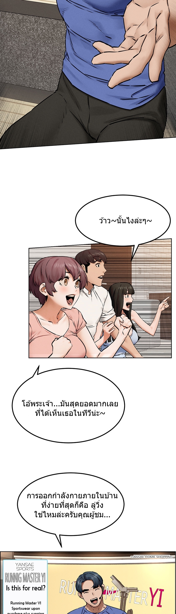 à¸­à¹ˆà¸²à¸™à¸¡à¸±à¸‡à¸‡à¸°